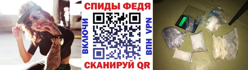 Amphetamine Розовый Мглин