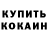ГАШ 40% ТГК LambertJT