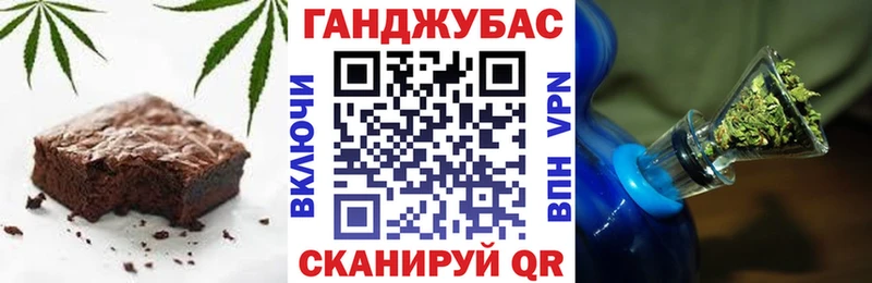 где найти наркотики  Мглин  Печенье с ТГК марихуана 