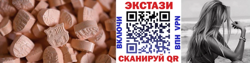 купить наркотик Мглин Ecstasy Philipp Plein
