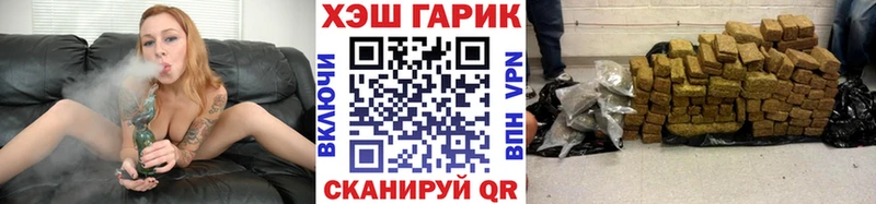 ГАШИШ убойный  закладки  Мглин 
