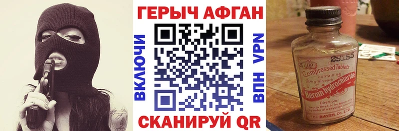 это какой сайт  Мглин  Героин белый  купить  цена 