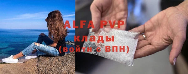 кокаин премиум Гусь-Хрустальный