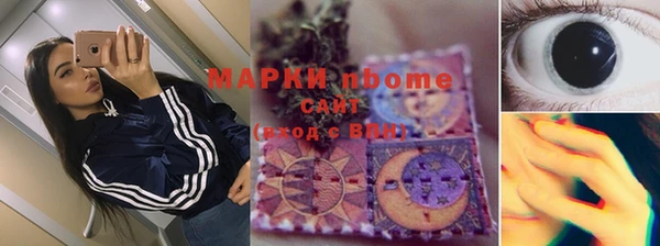 СК Гусиноозёрск