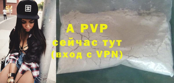 марихуана Майский