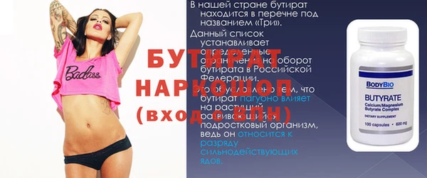 кокаин премиум Гусь-Хрустальный