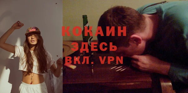 кокаин премиум Гусь-Хрустальный