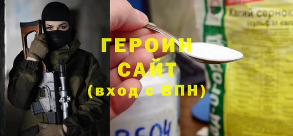 кокаин премиум Гусь-Хрустальный