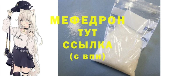 кокаин премиум Гусь-Хрустальный