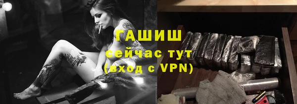 прущая мука Гусев