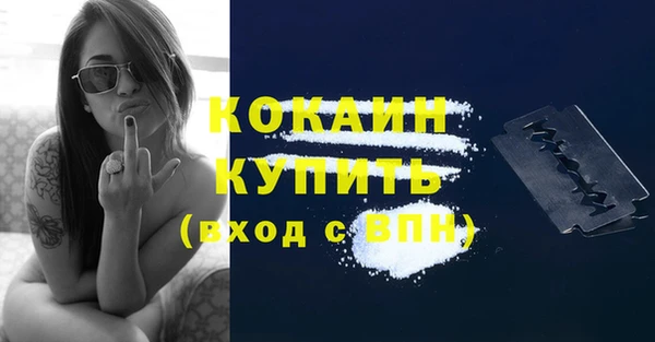 СК Гусиноозёрск