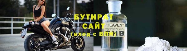 прущая мука Гусев