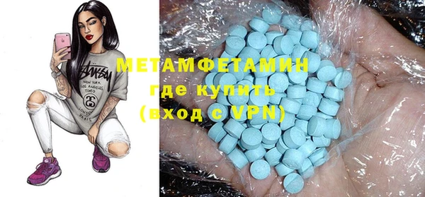 кокаин премиум Гусь-Хрустальный