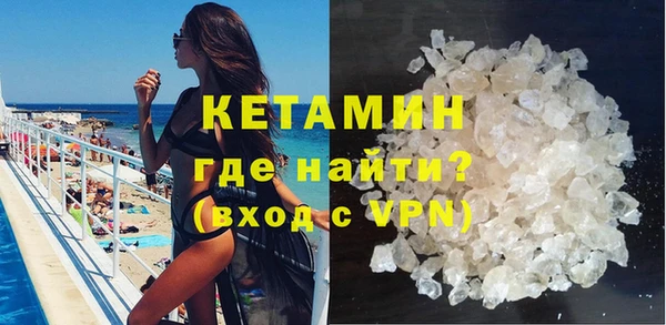 кокаин премиум Гусь-Хрустальный