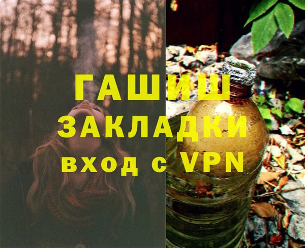СК Гусиноозёрск