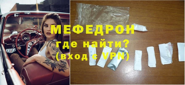 прущая мука Гусев