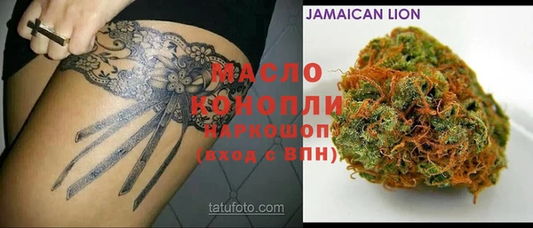 прущая мука Гусев