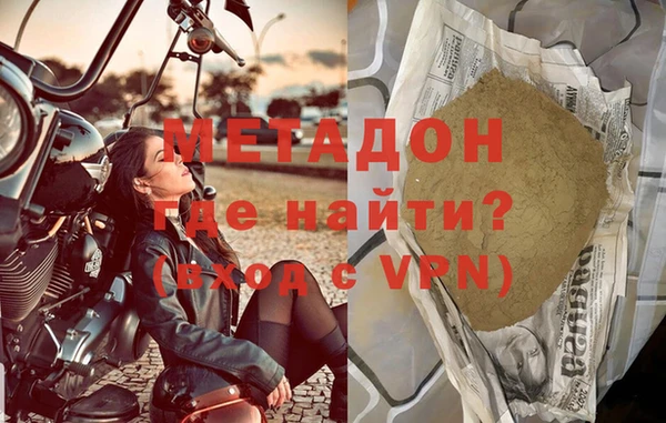 кокаин премиум Гусь-Хрустальный
