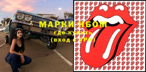 прущая мука Гусев