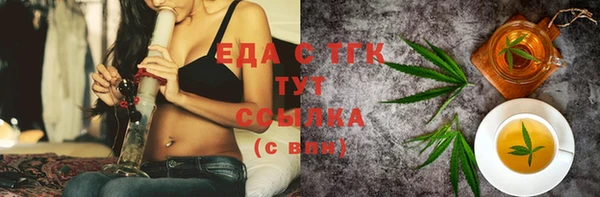 кокаин премиум Гусь-Хрустальный