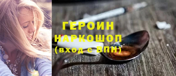 кокаин премиум Гусь-Хрустальный