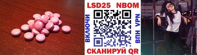 ОМГ ОМГ ONION  площадка наркотические препараты  LSD-25 экстази кислота  Мглин 