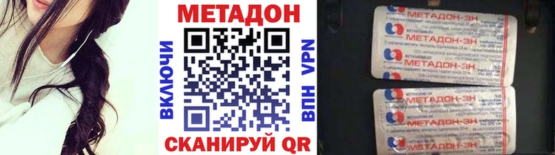 МЕТАДОН мёд  купить   Мглин 