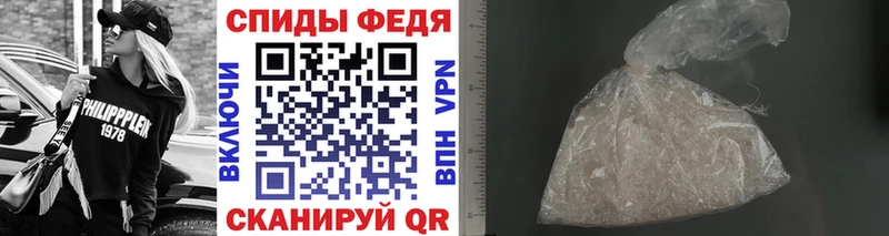 купить  сайты  Мглин  МЕТАМФЕТАМИН витя 