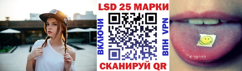 Наркотические марки 1500мкг  Мглин 