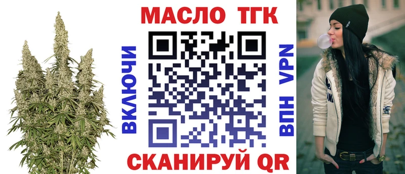 Дистиллят ТГК концентрат  Мглин 